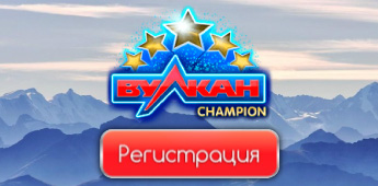 Приветственный