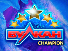 Вулкан Champion